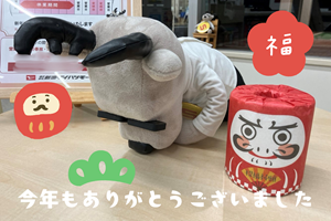 カクシカ君の写真